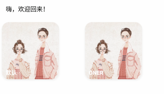 浮墨卡片笔记APP免费版