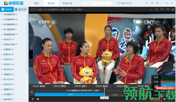 cbox央视影音电脑版