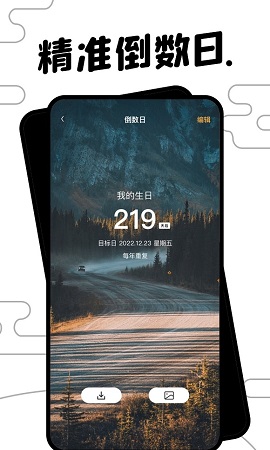 简洁计算器APP高级版