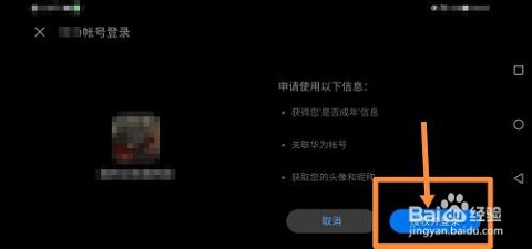 蜡笔小新跑酷官方正版
