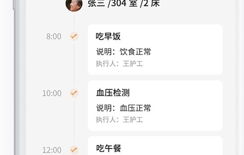 朴慧家护养老服务app官方版