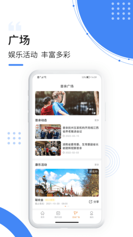 朴慧家护养老服务app官方版