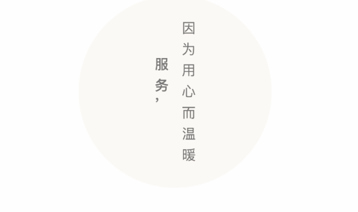 朴慧家护养老APP