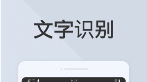 快捷扫描器免费版