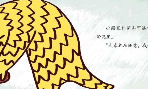 宝宝绘本故事APP免费版
