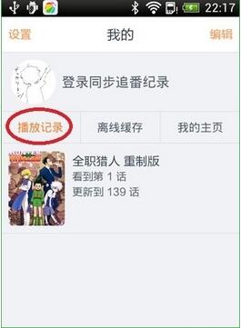 布丁动漫2022最新版本