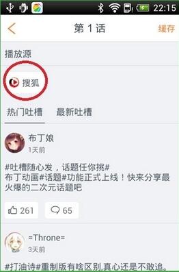 布丁动漫2022最新版本