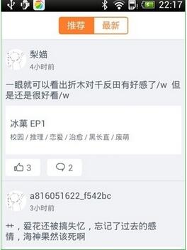 布丁动漫2022最新版本