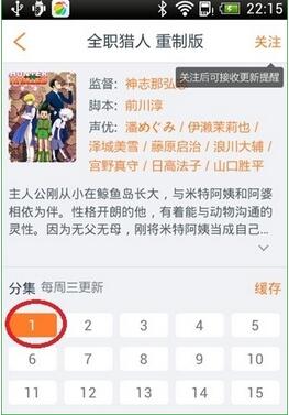 布丁动漫2022最新版本