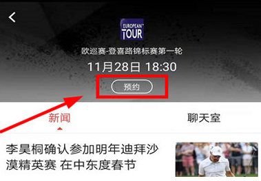 f1直播2022最新版本