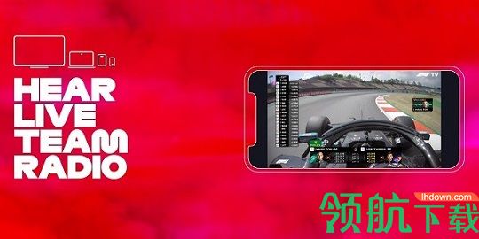f1直播2022最新版本