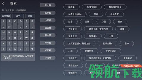 i酷影视破解版免登陆