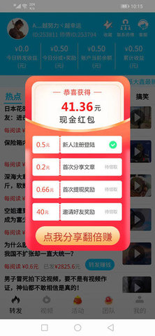 派大鑫新闻资讯2022最新版
