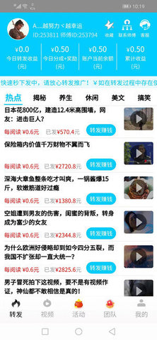 派大鑫新闻资讯2022最新版