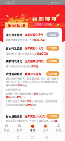 派大鑫新闻资讯2022最新版