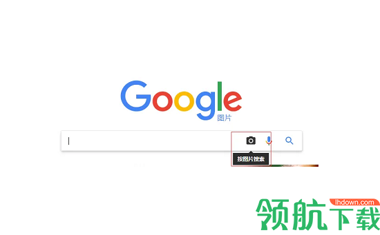 手机谷歌识图在线识别APP