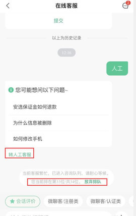 昆明安居网官方版