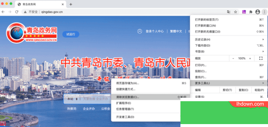青岛政务网网上12345客户端官方版
