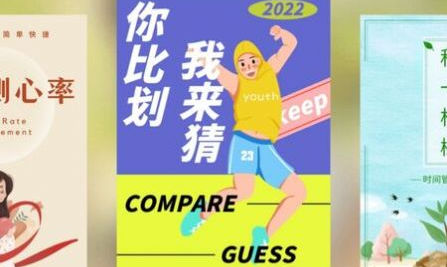 你比我猜词库app免费版