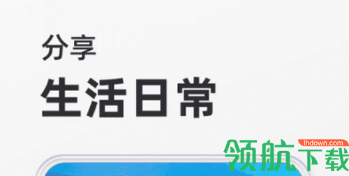 小红书appIOS版