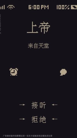 修仙者的日常2022最新版