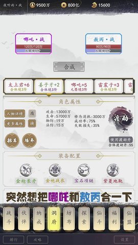 修仙者的日常2022最新版