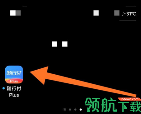 随行付pos机销售管理系统APP