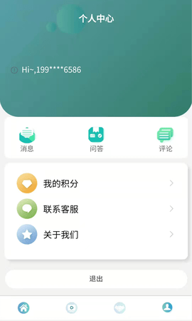 预见宝(金融资讯)APP免费版