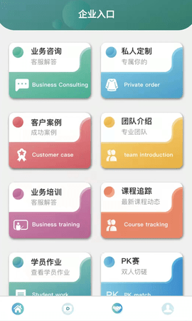 预见宝(金融资讯)APP免费版