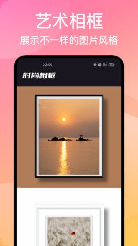 极光影集永久会员版