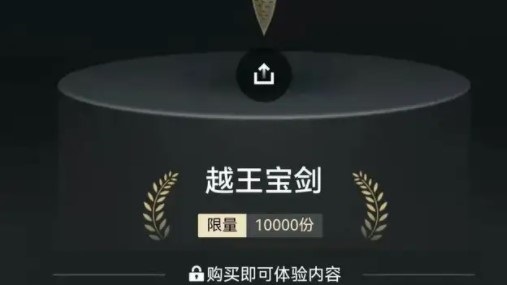 米塔数字收藏品交易平台App