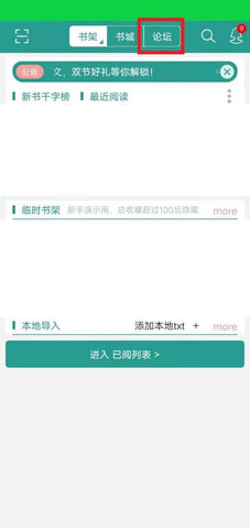 平湖在线2022安卓版