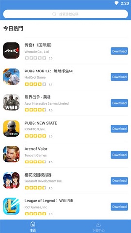 gamestoday手机安卓版