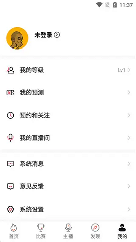 英超直播(腾讯体育)免费超清版APP