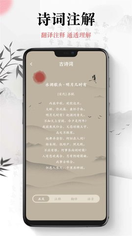 小书趣阁软件app