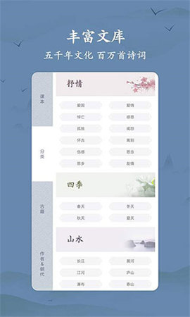 小书趣阁软件app