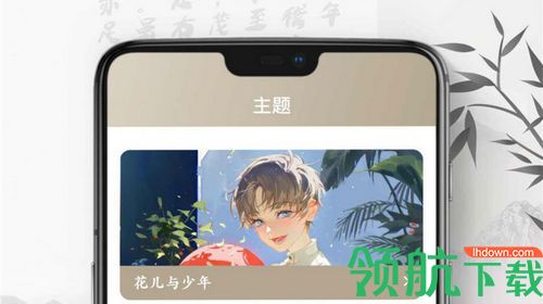 小书趣阁软件app