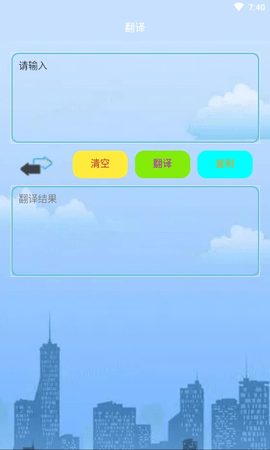 卡片英语学习app官方版