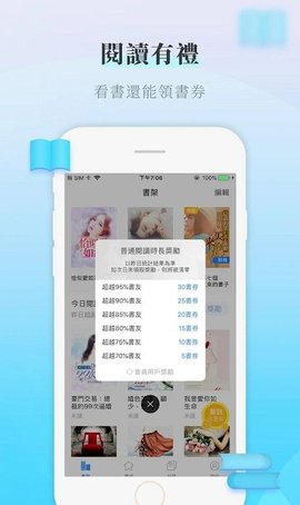 如梦小说全文免费阅读app