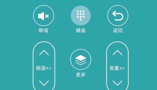 超控智能空调遥控器App手机版