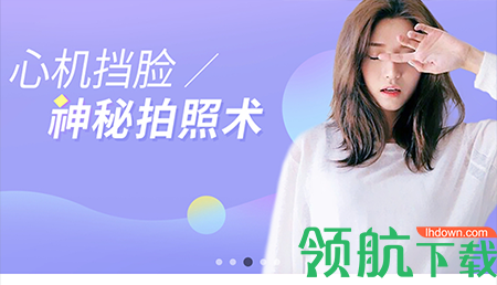万能图片编辑宝app免费版