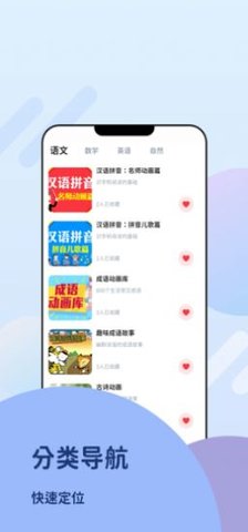 360知识王app免费版