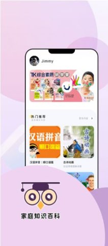 360知识王app免费版