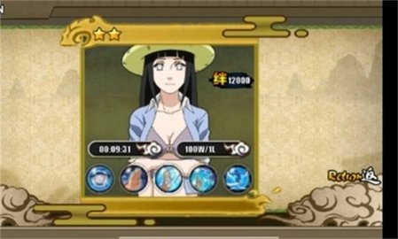 火影战记赤焰官方版