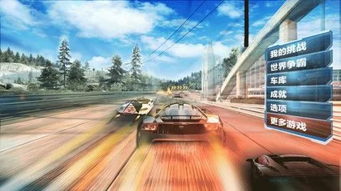 超车王者2022最新版