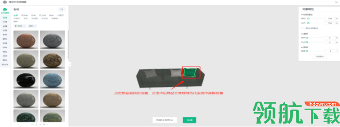 图满意软件