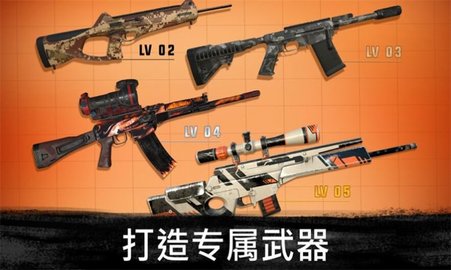 狙击行动出击汉化版