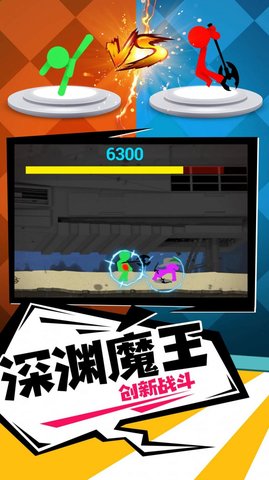 橡皮人冲锋单机版