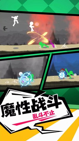 橡皮人冲锋单机版