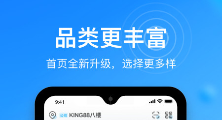 盒马生鲜APP最新版